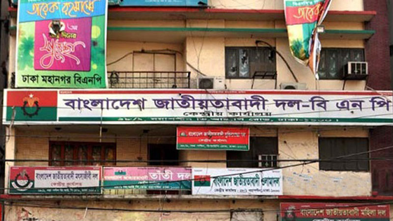 নির্বাচন চালু রেখে সমাবেশে নিষেধাজ্ঞা নিয়ে প্রশ্ন বিএনপির